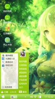 美丽花仙子