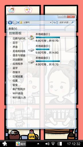 情侣做饭
