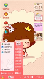 摩丝摩丝