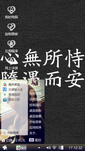 至爱一生