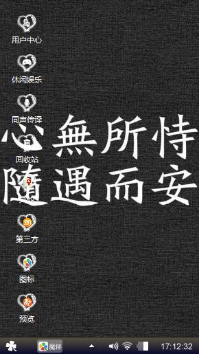 至爱一生