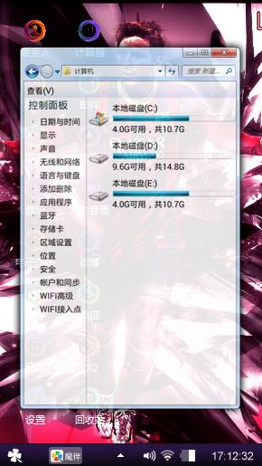梅西