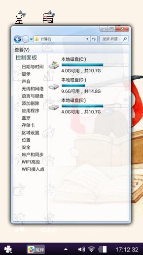 阿狸博士