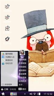 阿狸博士