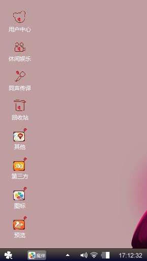 米多的人生