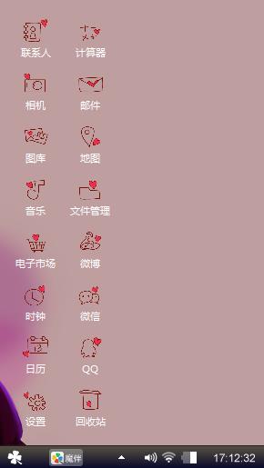 米多的人生
