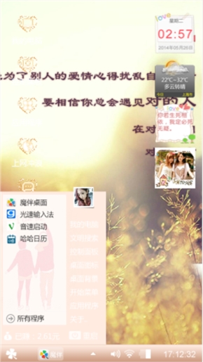 情感设计