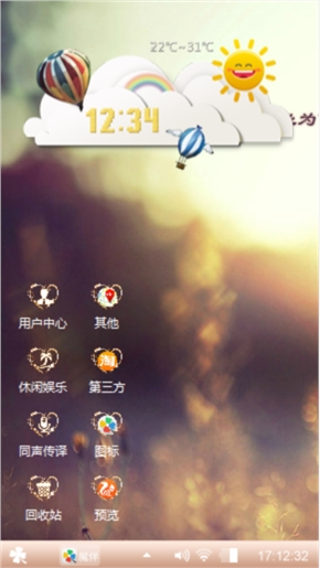 情感设计