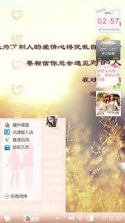 情感设计