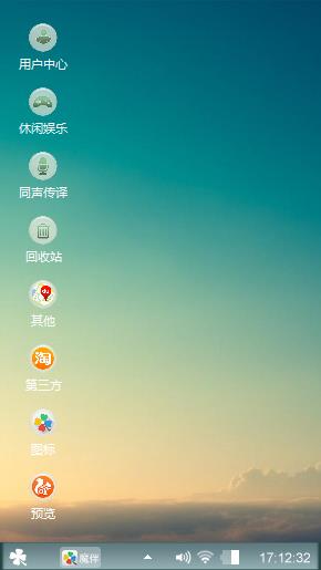 天空绿