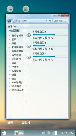 天空绿