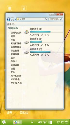 绿色心情