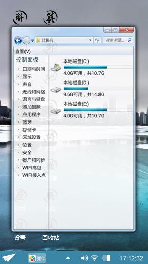 贵州楚霸王