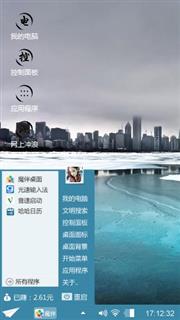 贵州楚霸王