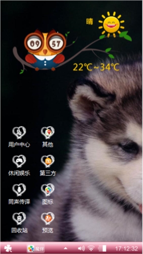 温柔的狼