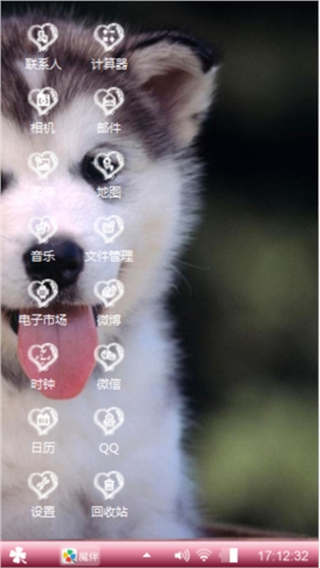 温柔的狼