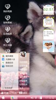 温柔的狼