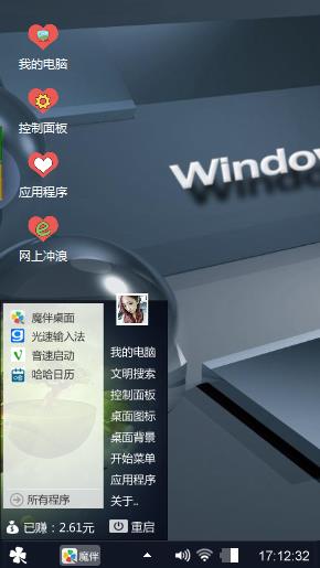 夸夜