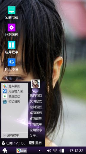 你和我的倾城时光
