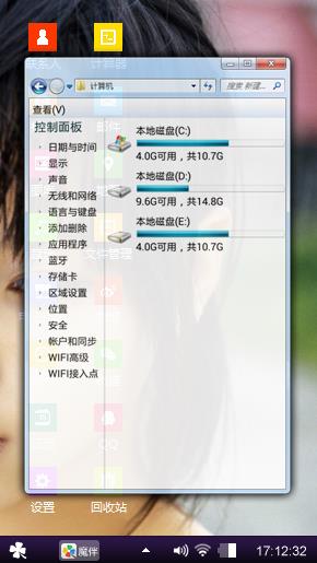 你和我的倾城时光