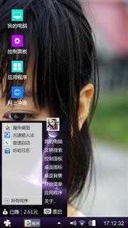 你和我的倾城时光