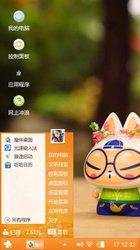 拽猫