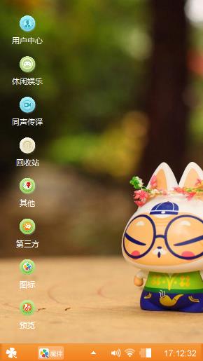 拽猫