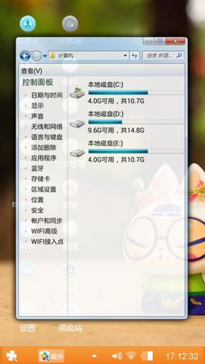 拽猫