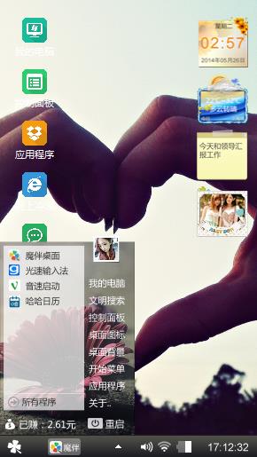 浪漫主义