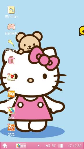 可爱kitty猫