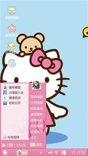 可爱kitty猫