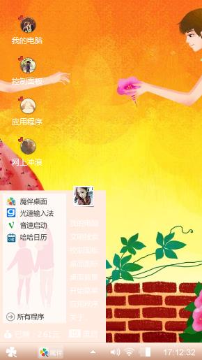 情侣