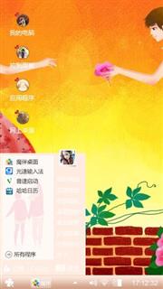 情侣