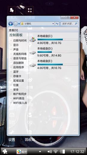 牛逼哄哄的颖哥制作
