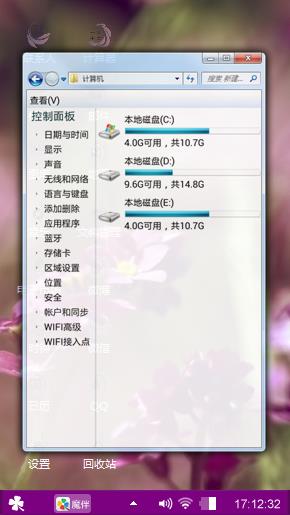 紫色心情