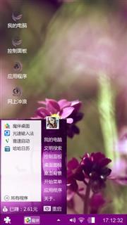 紫色心情