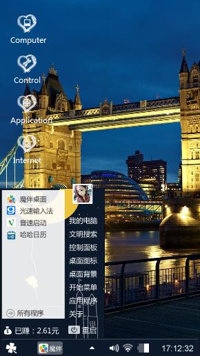 城市景色