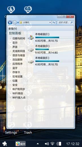 城市景色
