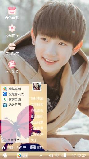 源源么么哒