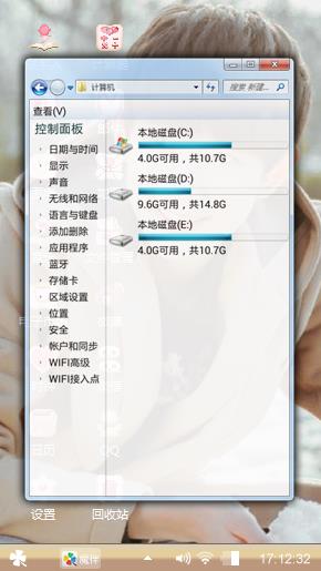 源源么么哒