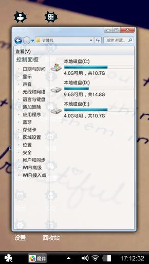 伤心