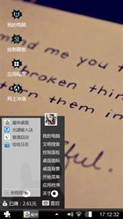 伤心
