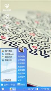 爱与心情