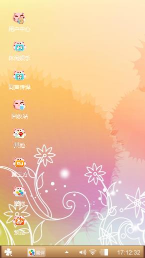 花纹中的欢乐