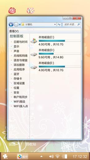 花纹中的欢乐