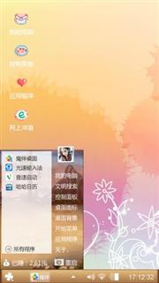 花纹中的欢乐