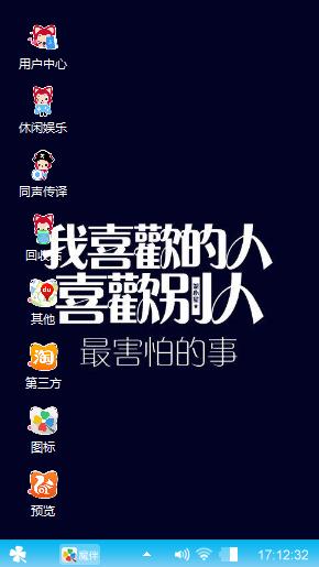 最害怕的的事