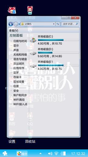 最害怕的的事