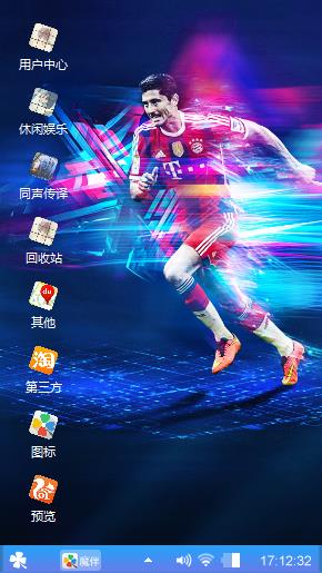 精仿wind0ws7