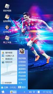 精仿wind0ws7